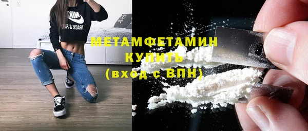 ECSTASY Волоколамск