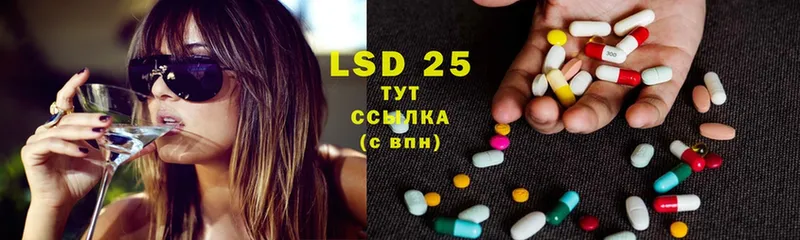 маркетплейс формула  Пыталово  ЛСД экстази ecstasy  дарнет шоп 