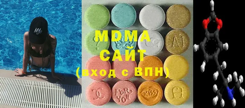 MDMA молли  Пыталово 