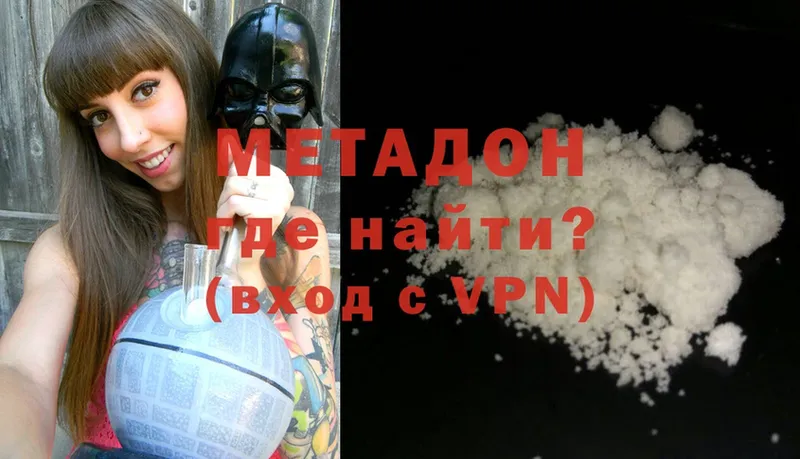 хочу   Пыталово  ссылка на мегу как зайти  МЕТАДОН methadone 